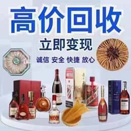 包头市固阳购物卡回收站