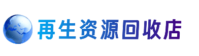 包头市固阳购物卡回收站