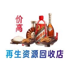 包头市固阳购物卡回收站