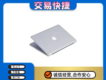 包头市固阳家电回收苹果电脑.jpg