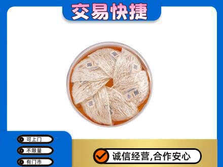 包头市固阳高价回收燕窝