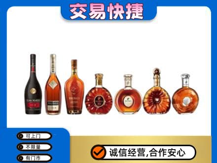 包头市固阳洋酒回收.jpg