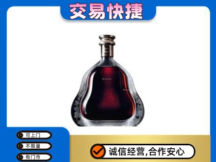 包头市固阳洋酒回收轩尼诗李察空瓶.jpg
