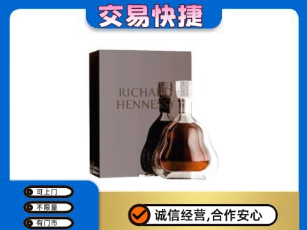 包头市固阳回收李察