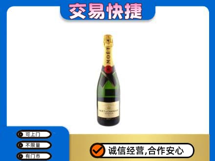 包头市固阳洋酒回收名仕.jpg