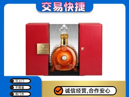包头市固阳回收路易十三礼盒