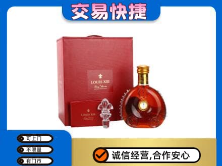 包头市固阳回收李察礼盒
