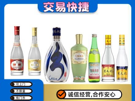 包头市固阳回收汾酒