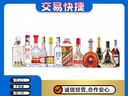 包头市固阳回收酒