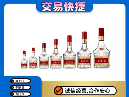 包头市固阳名酒回收五粮液礼盒.jpg