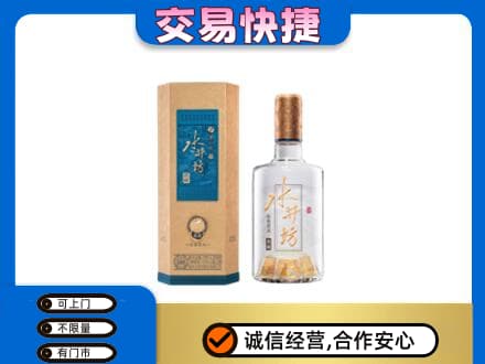 包头市固阳名酒回收水井坊酒.jpg