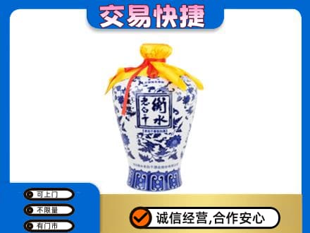 包头市固阳名酒回收老白干青花坛.jpg