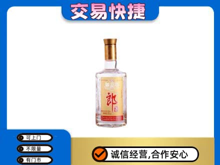 包头市固阳名酒回收郎酒.jpg