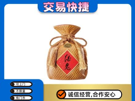 包头市固阳名酒回收酒鬼酒.jpg