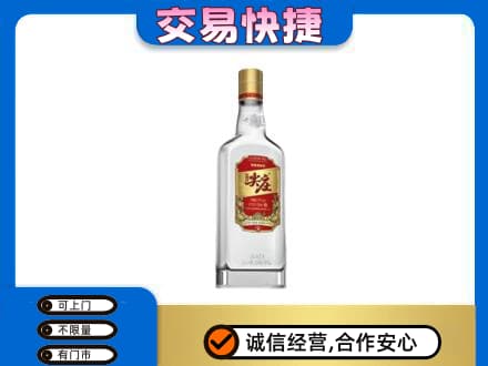包头市固阳名酒回收尖庄.jpg