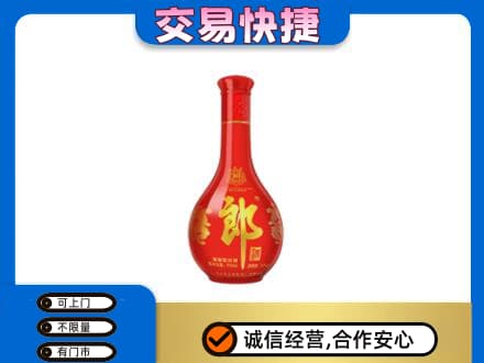 包头市固阳名酒回收红花郎.jpg
