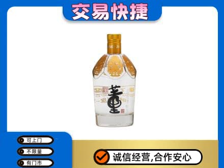 包头市固阳名酒回收董酒.jpg