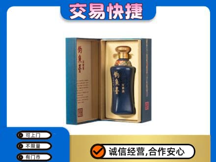 包头市固阳回收钓鱼台