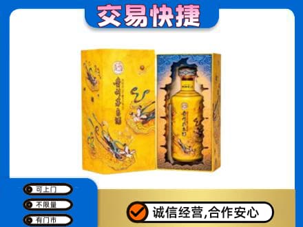 包头市固阳回收散花飞天茅台酒