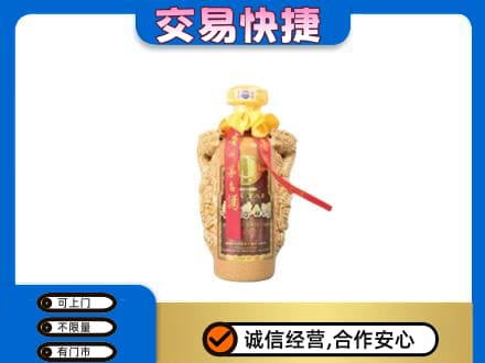包头市固阳茅台回收年份酒瓶.jpg