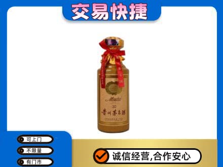 包头市固阳茅台回收30年份.jpg